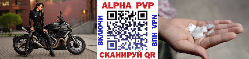 купить наркоту  Нижнеудинск  A-PVP крисы CK 