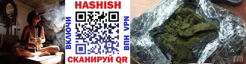 наркошоп  Нижнеудинск  ГАШИШ гашик 