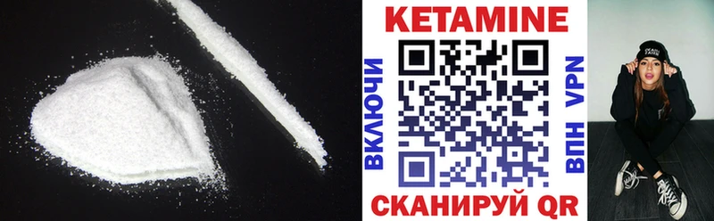 Кетамин VHQ  где можно купить   Нижнеудинск 