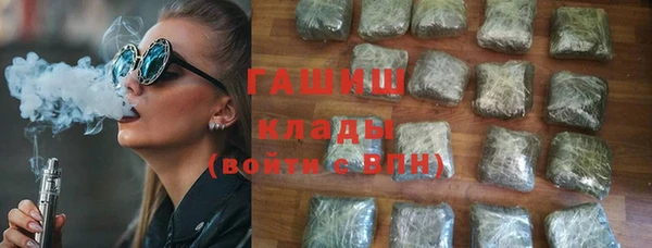соль ск Баксан