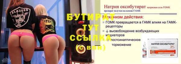 герыч Покров