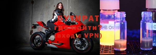 дживик Белокуриха