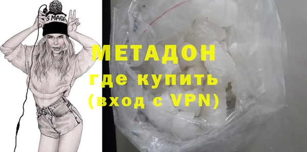 кокаин Белоозёрский