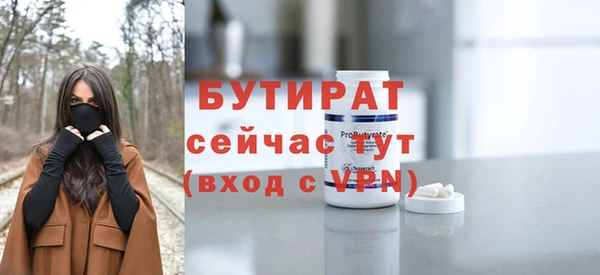 кокаин Белоозёрский