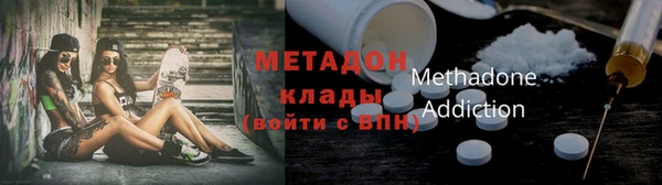 кокаин Белоозёрский