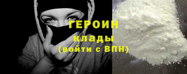 кокаин Белоозёрский