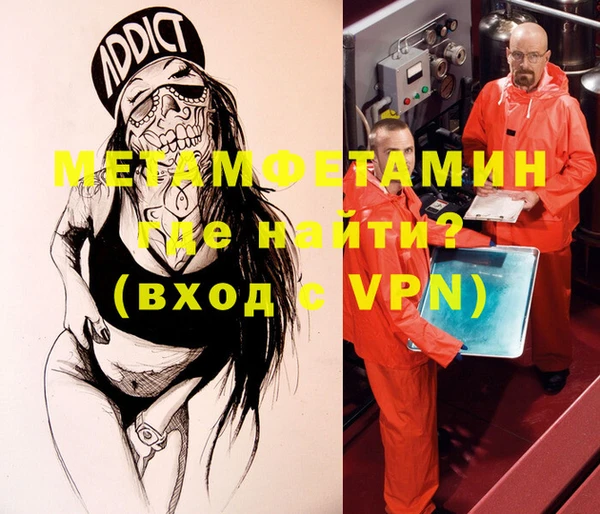 кокаин Белоозёрский