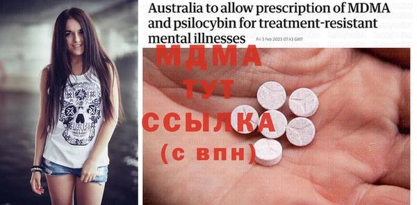 метамфетамин Балахна