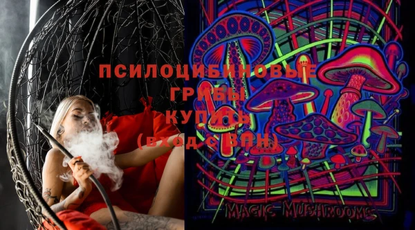 кокаин Белоозёрский