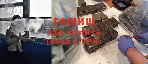метамфетамин Балахна