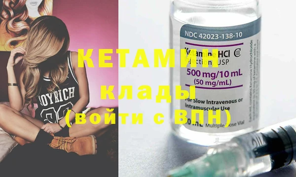 метамфетамин Балахна