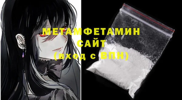 дживик Белокуриха
