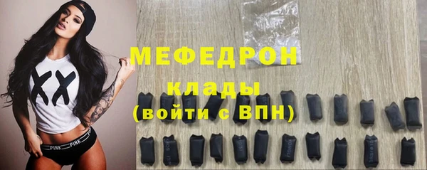 дживик Белокуриха