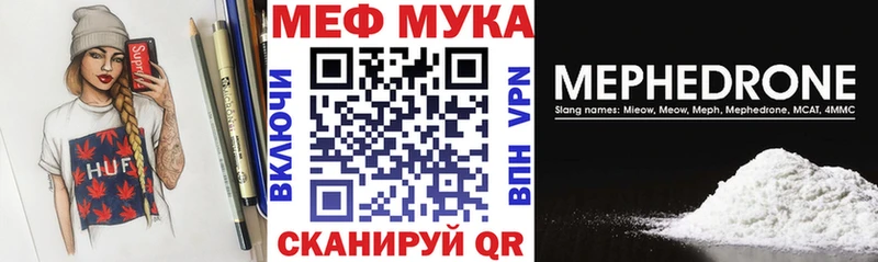 Мефедрон кристаллы  Нижнеудинск 