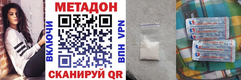купить наркоту кракен ТОР МЕТАДОН белоснежный Нижнеудинск
