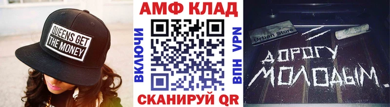 Метамфетамин кристалл  Нижнеудинск 