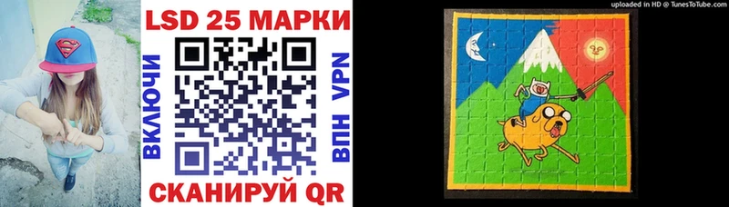 где продают   Нижнеудинск  Марки 25I-NBOMe 1,8мг 