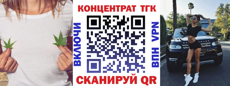 Дистиллят ТГК вейп с тгк  Нижнеудинск 
